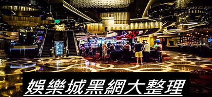 最新更新娛樂城幣商換幣價格 - 御鑫online娛樂城